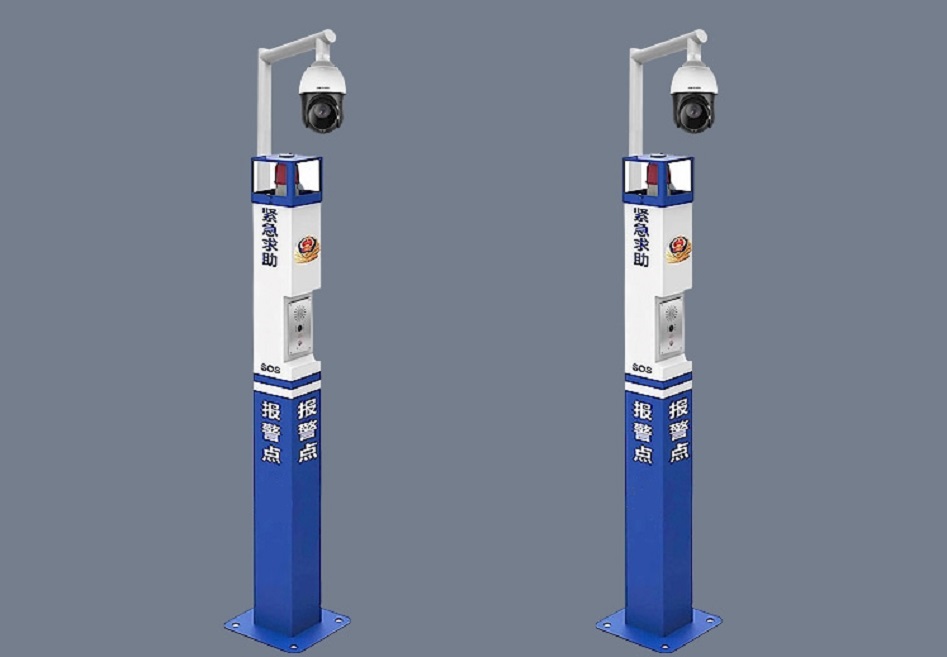 Public Security Alarm Column 