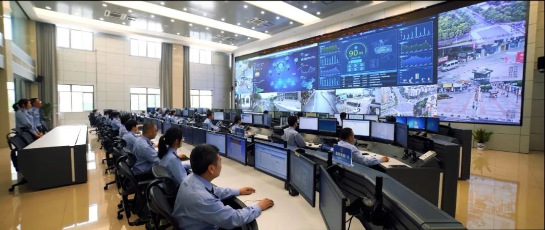 Information and Communication Center of the Ministry of Public Security