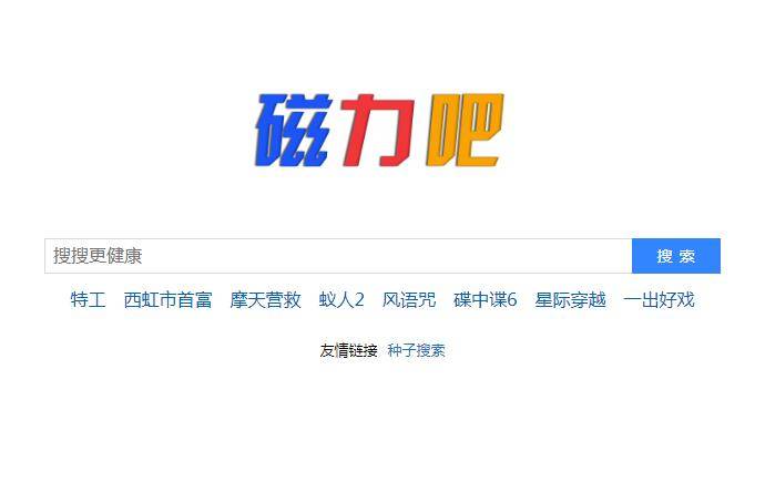 Ciliba Website
