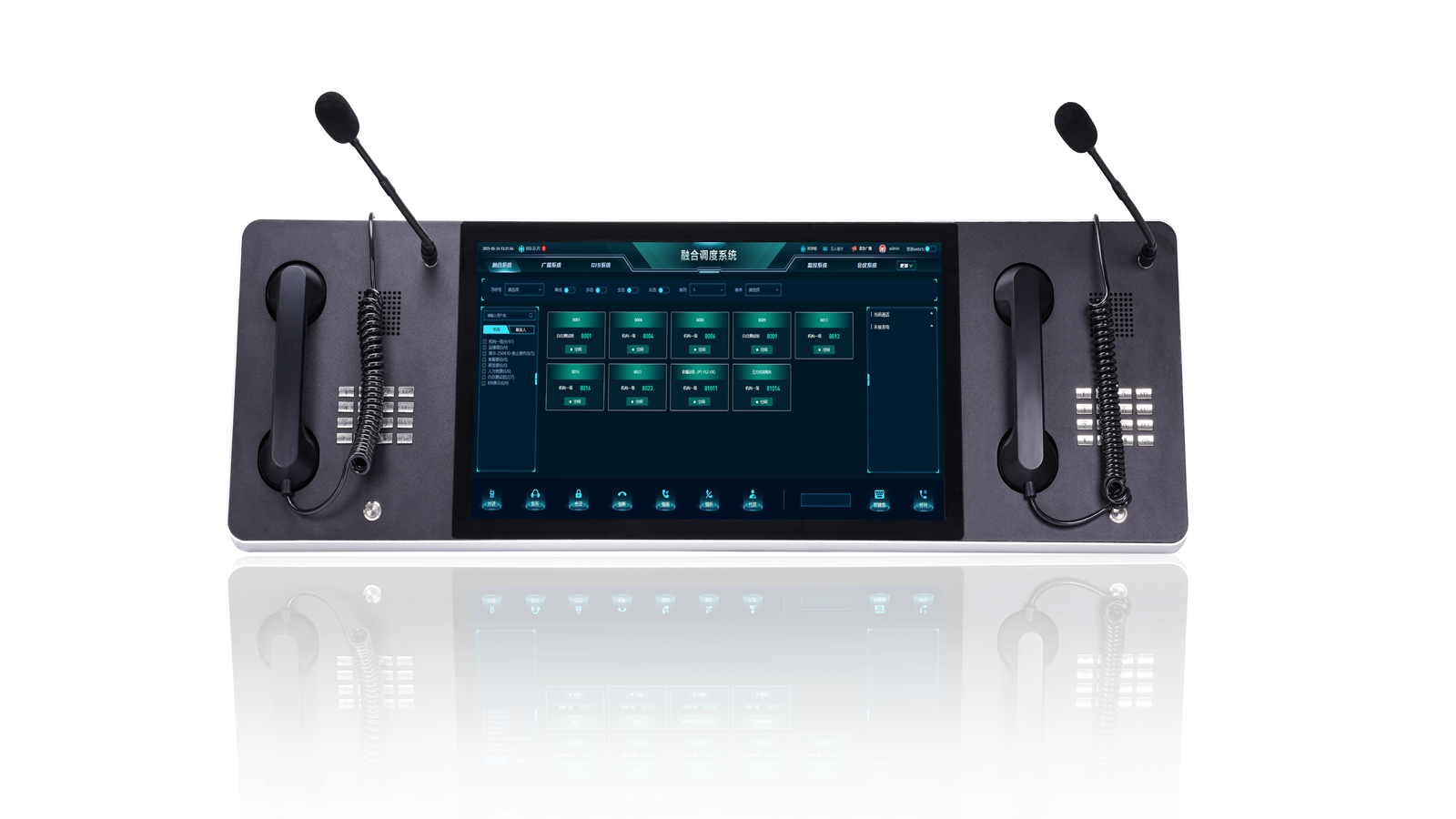 IP Dispatch Console