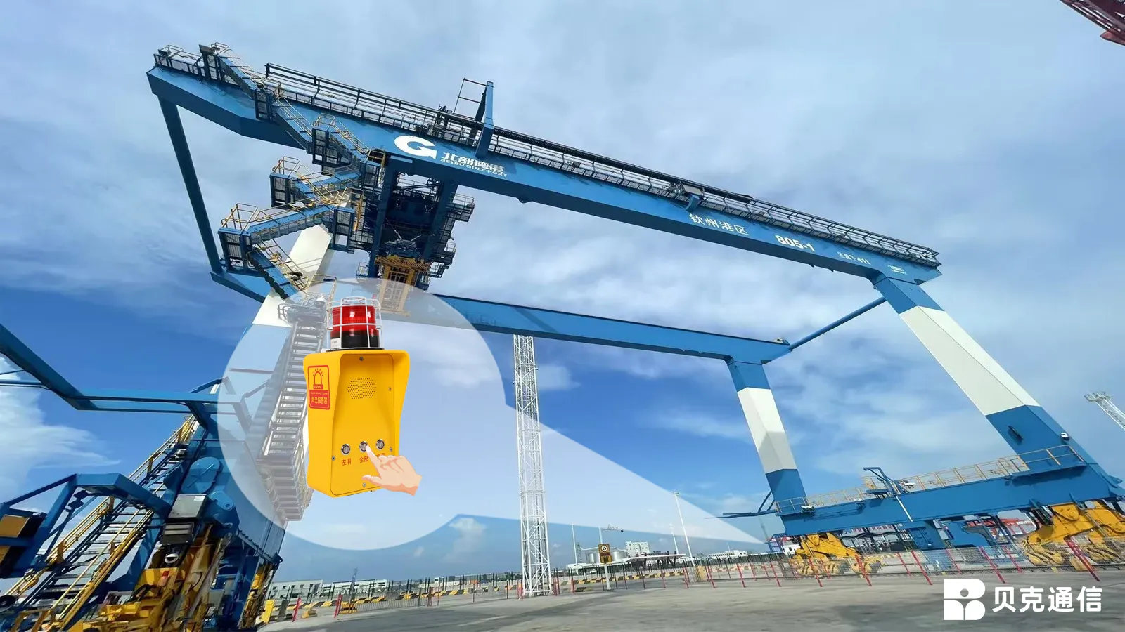 Ports and Outdoor Sites