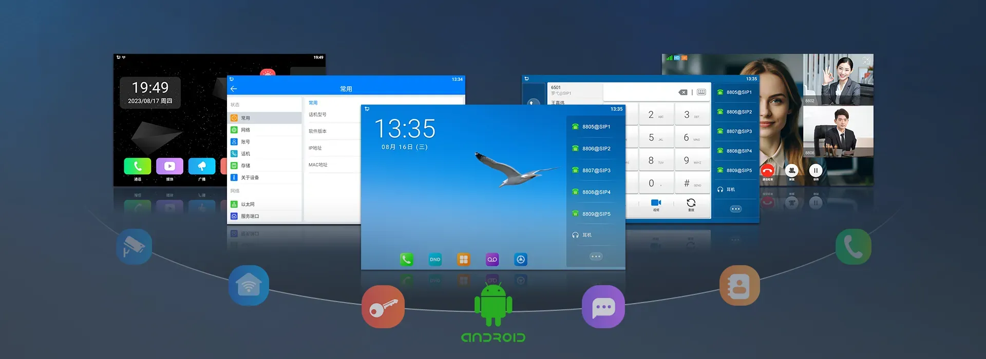 Powerful Android System for Unlimited Expansion
