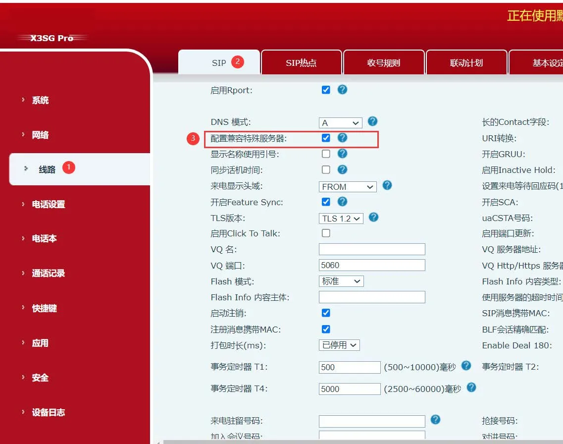 How to Troubleshoot and Fix Calls That Do Not Connect After the Phone Is Answered