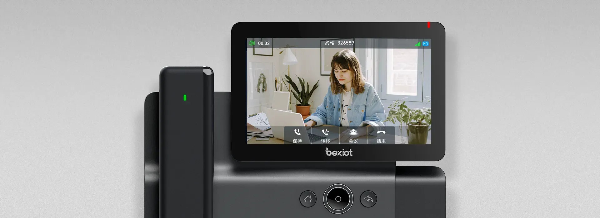 HD Video Decoding for Clearer Communication