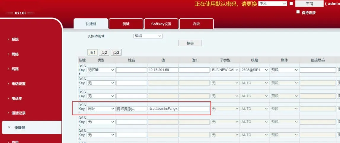 Configure DSS Key on the phone