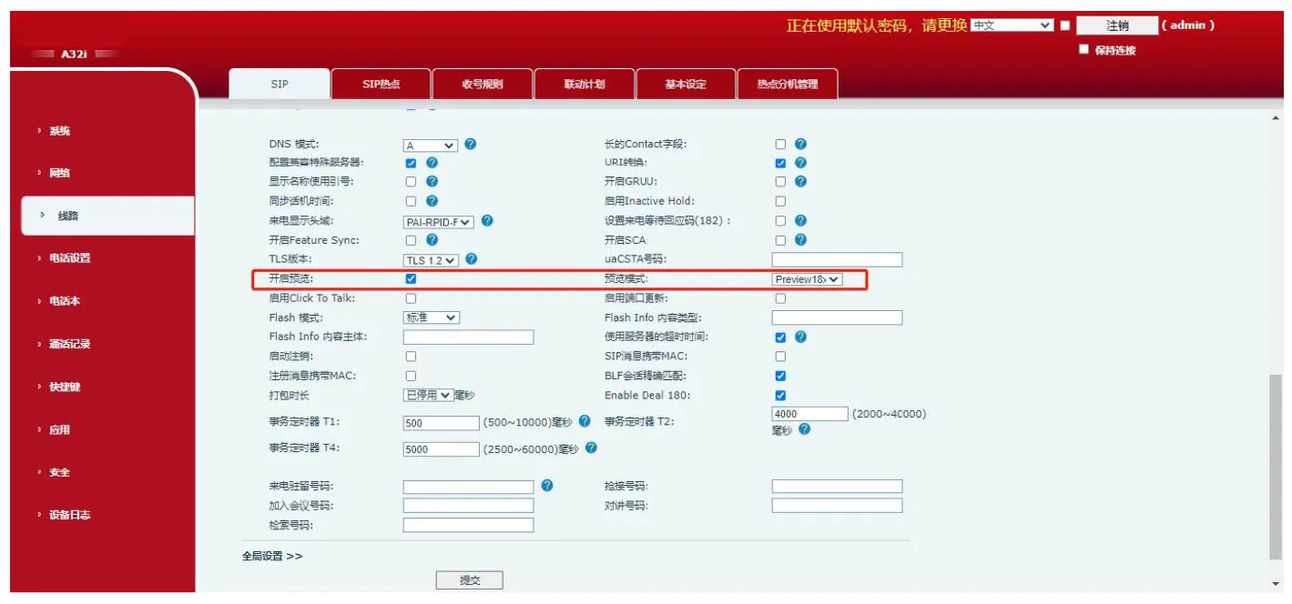 Point-to-point video preview configuration