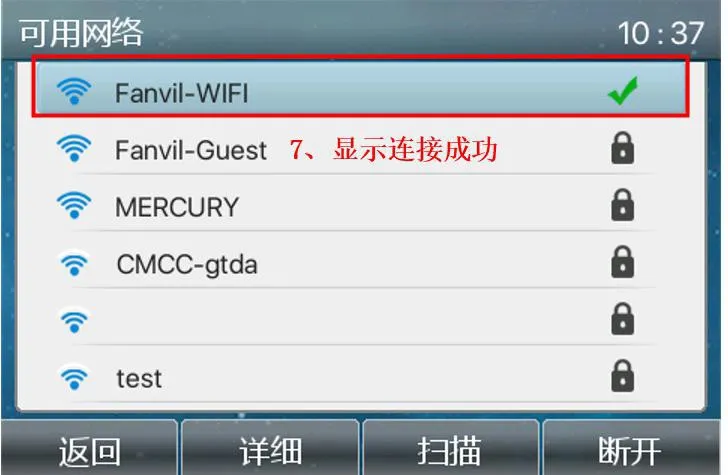 Wi-Fi connected successfully