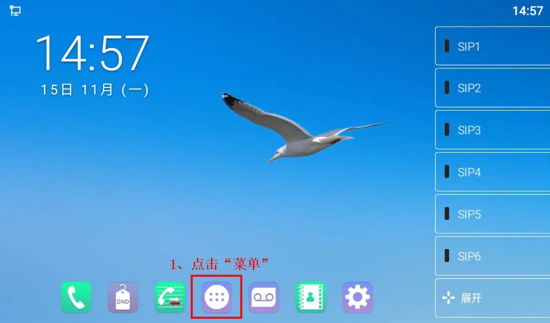 How to Connect an Industrial IP Phone to Wi-Fi?