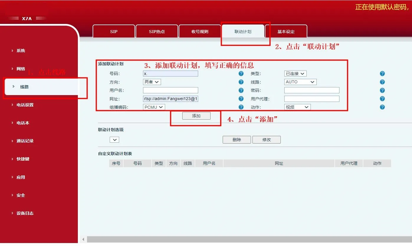 Add an action plan in the phone web interface
