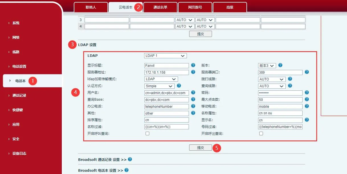 Phone cloud phonebook LDAP settings