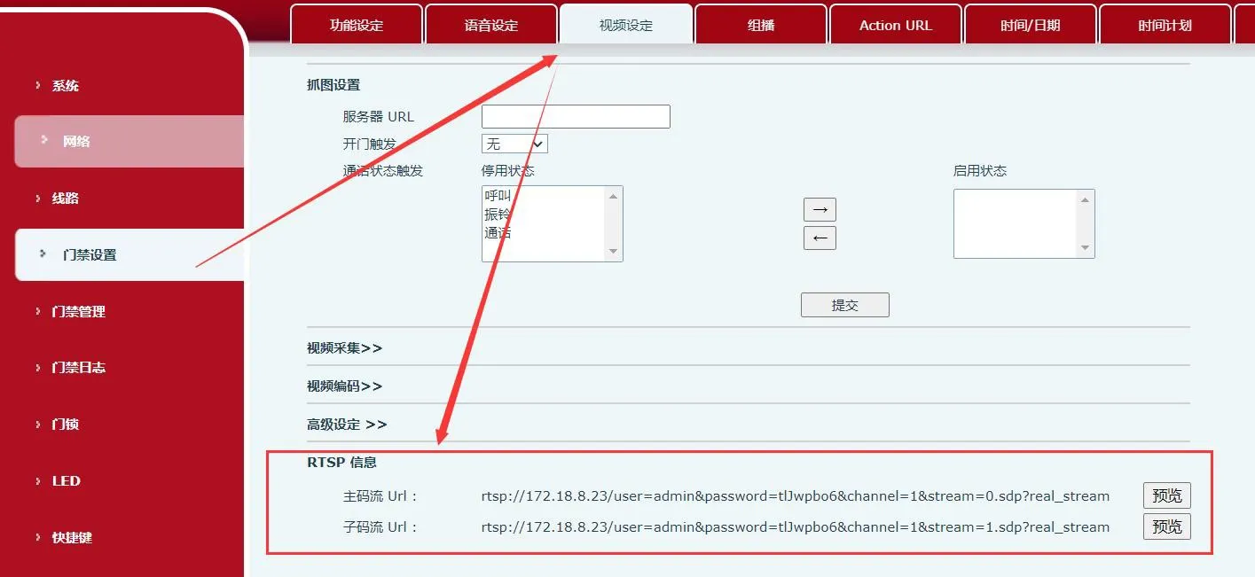 How to Use Video Preview?