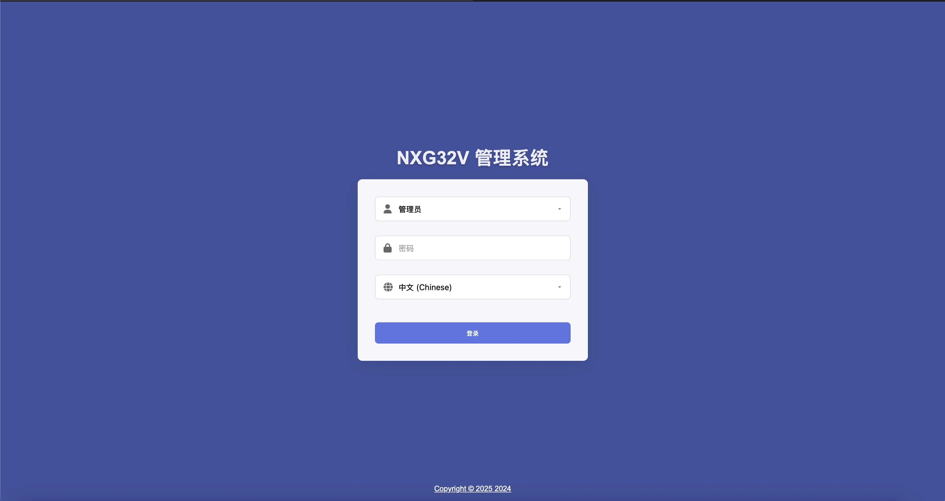 Login interface schematic diagram