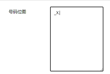 GOIP32T advanced SIP, TLS, NAT, and recording settings