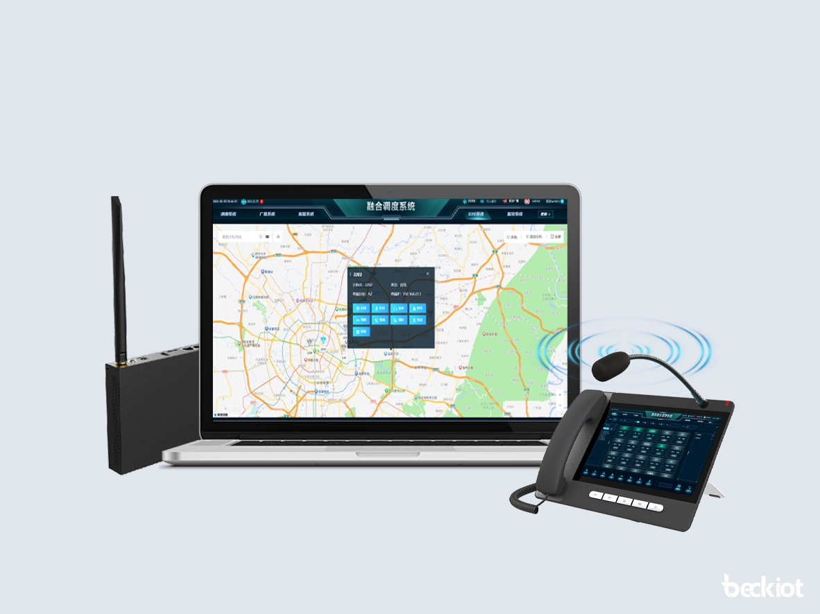 Remote Dispatching