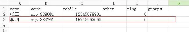 Edit Contact CSV in WPS