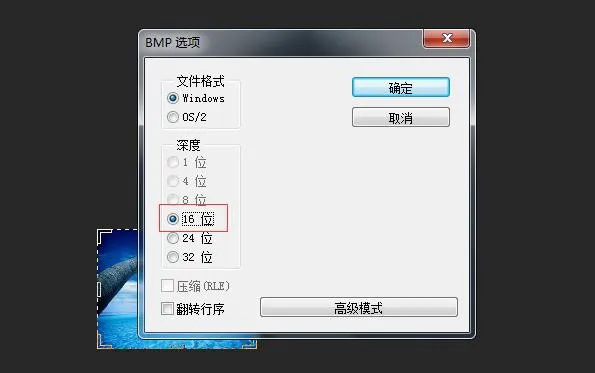 BMP Color Depth Selection (16-bit)