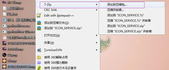 Generate etc.tar File
