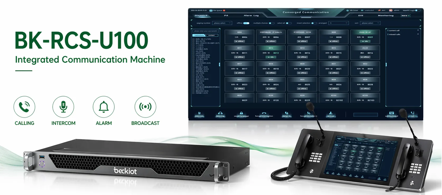 BK-RCS-U100 Integrated Communication Machine with IP visual dispatch console software for calling, intercom, alarms, and broadcasting