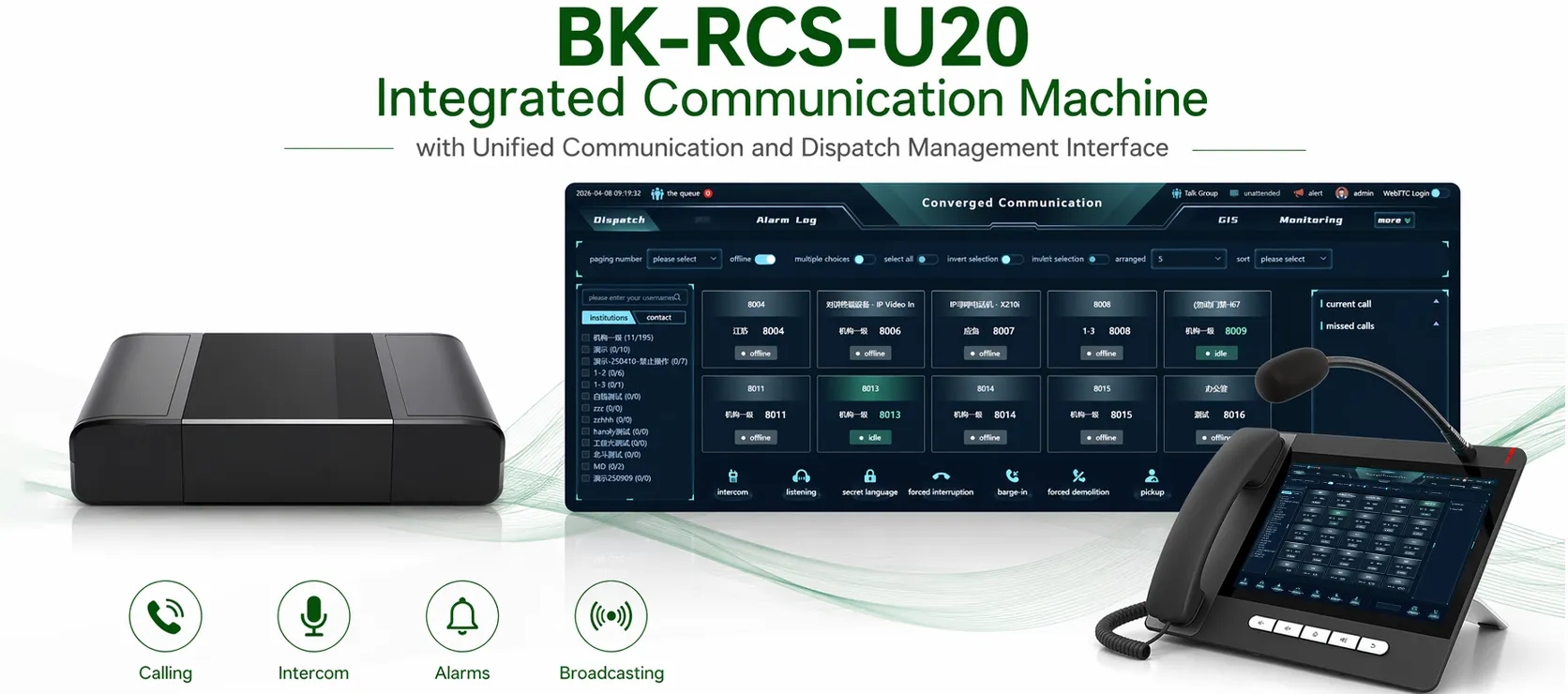 BK-RCS-U20 Integrated Communication Machine with unified communication and dispatch management interface