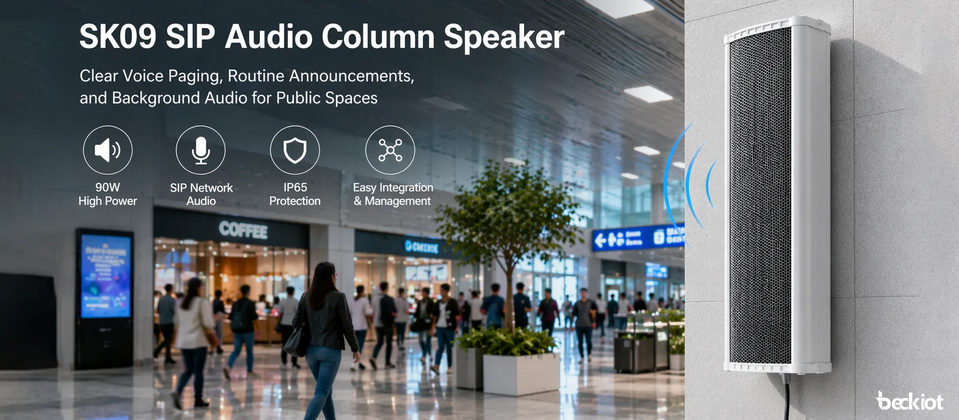 SK09 SIP 90W audio column speaker used for outdoor announcements and industrial public address coverage