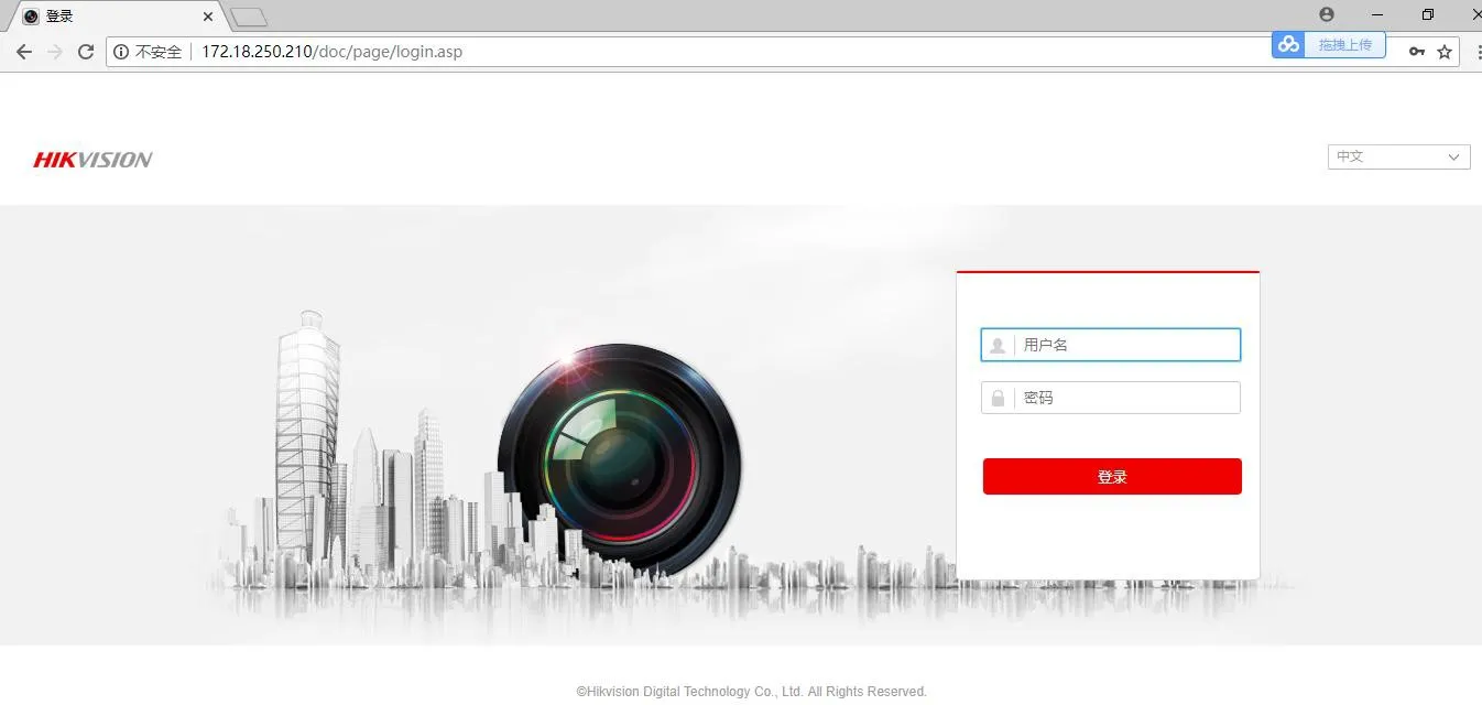 Log in to the NVR web interface through a browser