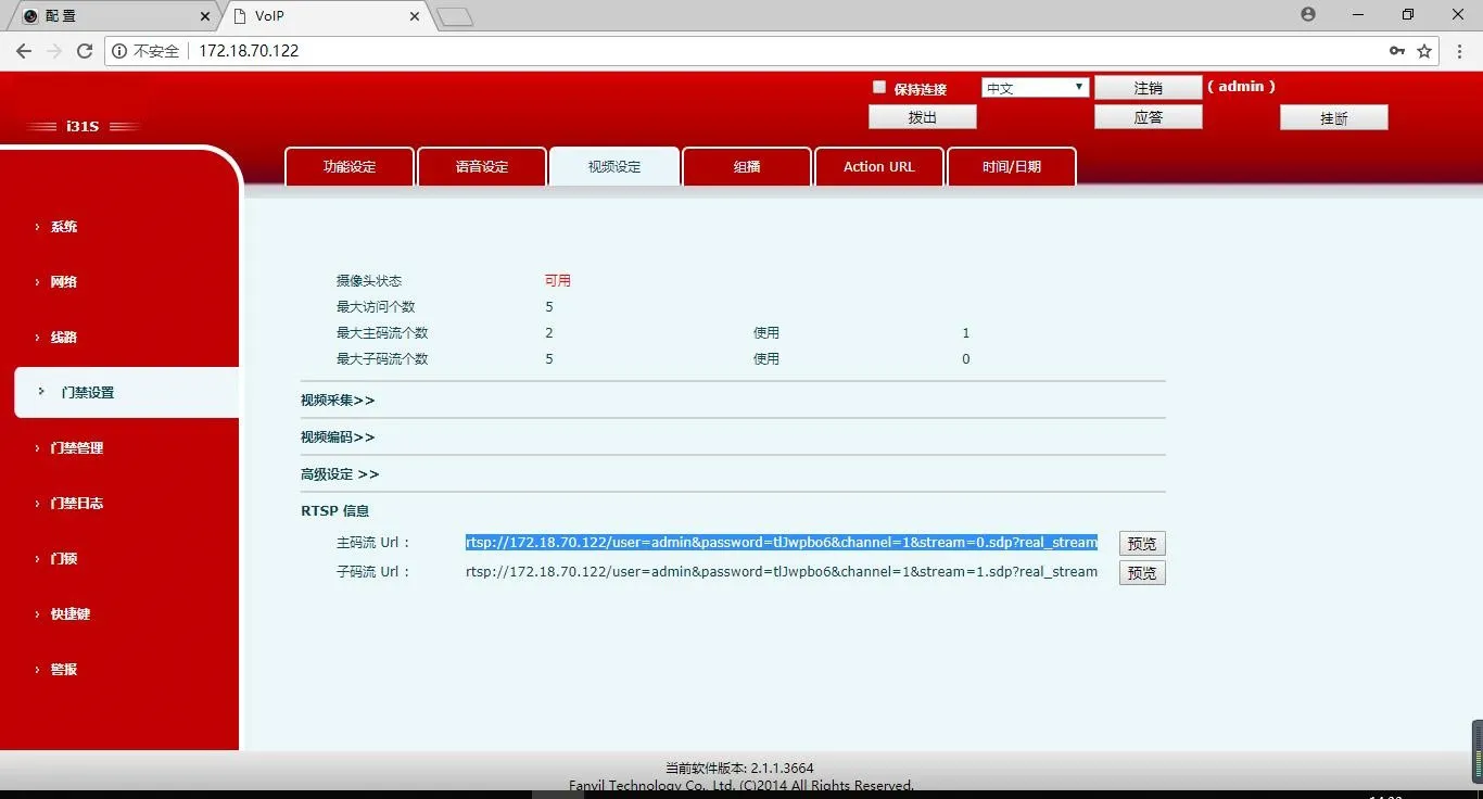 Custom protocol configuration interface