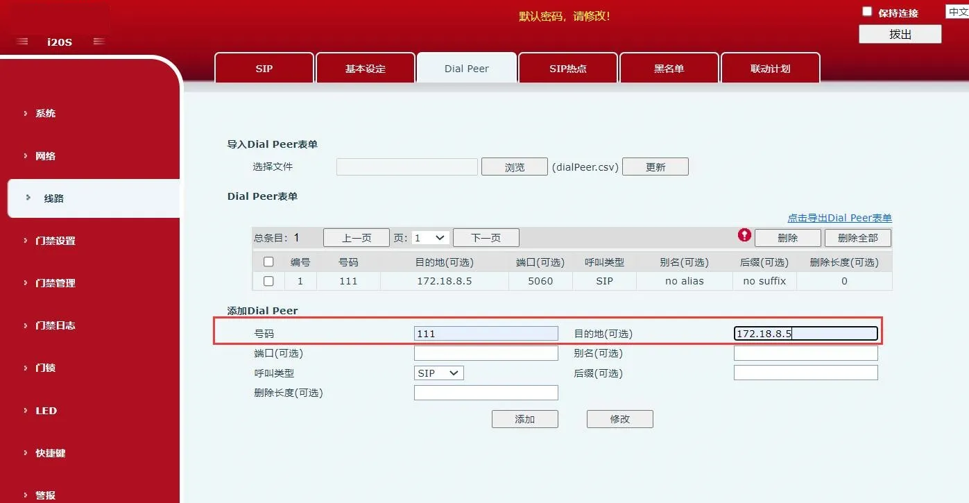 Add dial rule diagram