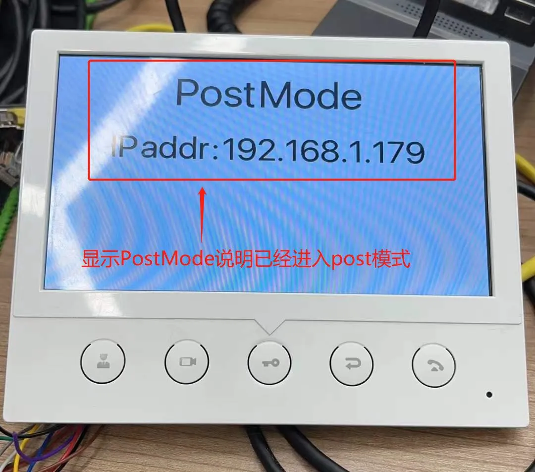 i52W display interface after entering Post mode