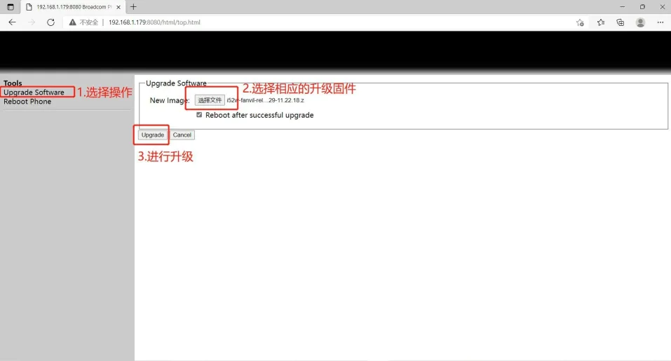 Firmware upgrade interface in POST mode
