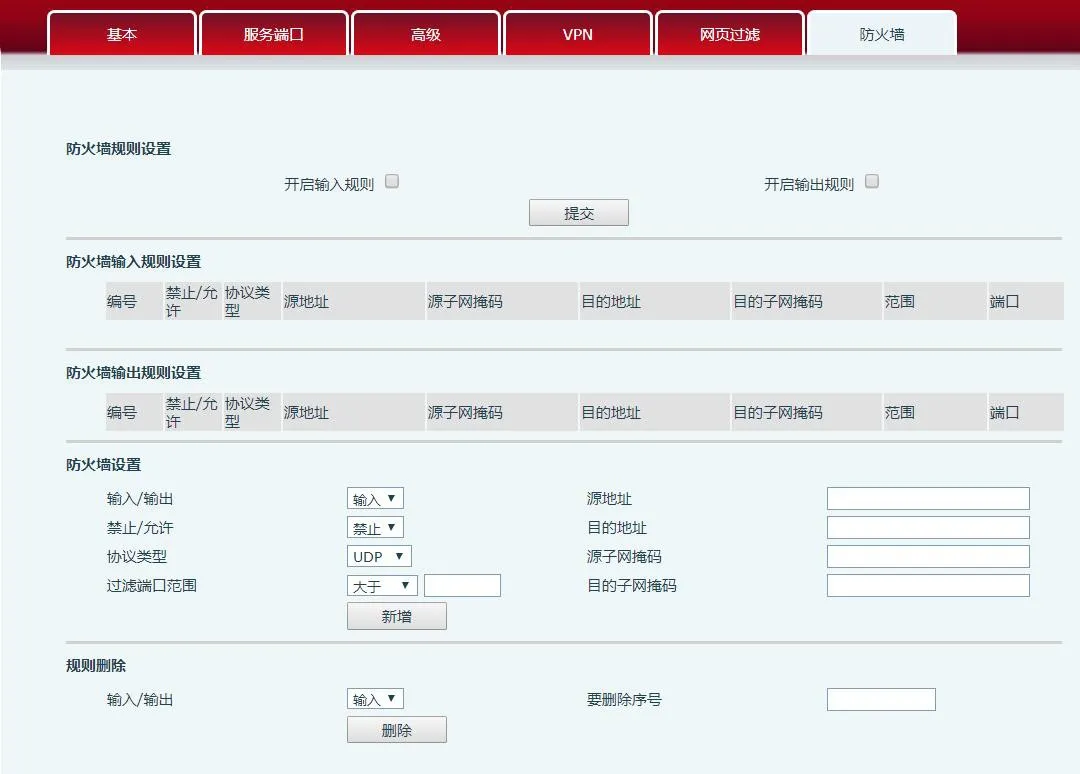 Firewall web layout