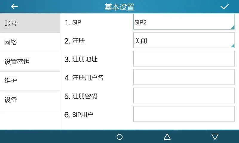 Line interface