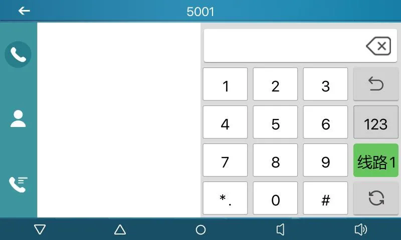 Line dialing interface