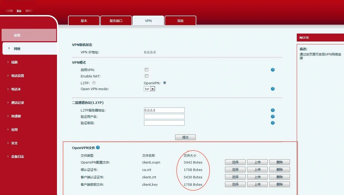 Upload OpenVPN files