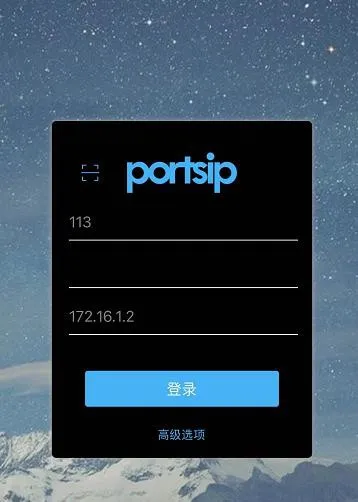 Mobile phone SIP server user login interface