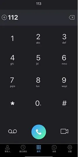 PortSIP softphone outbound call interface