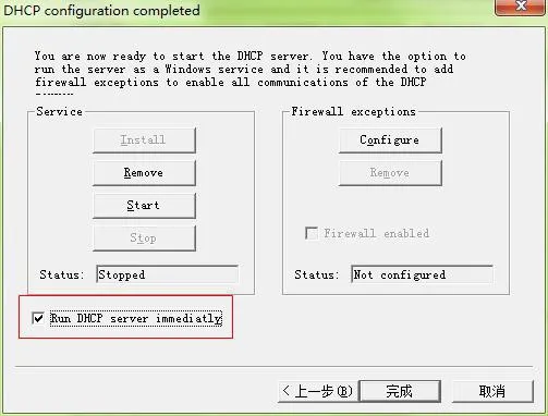 Confirm configuration to take effect