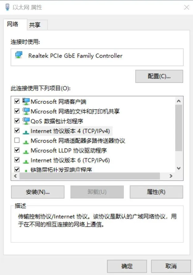 Windows 10 PC configuration