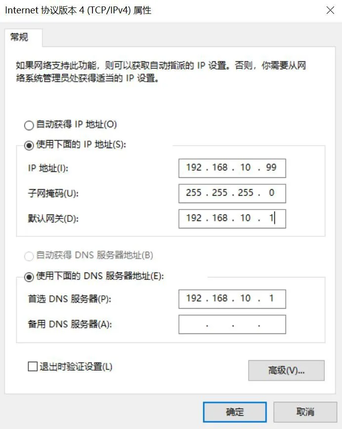 Windows 10 PC IP address configuration