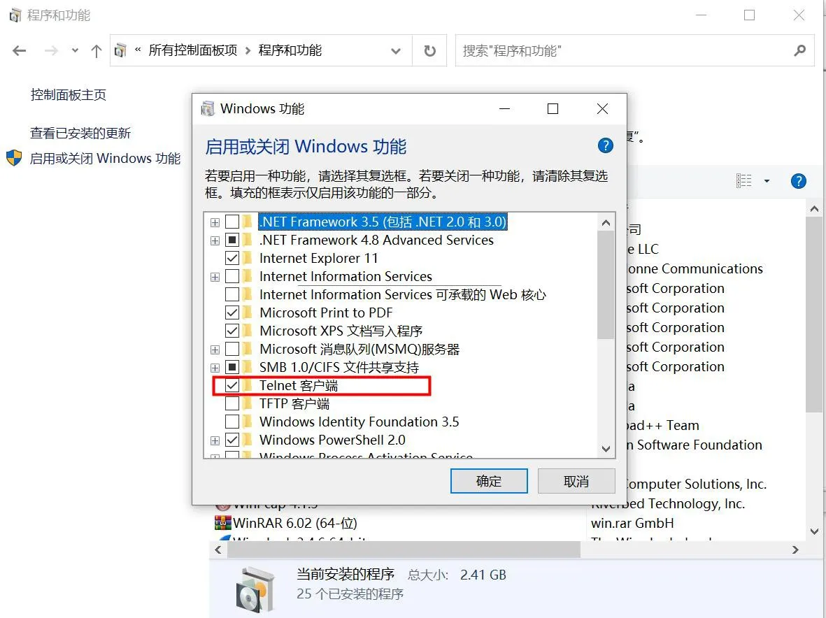 Enable or disable Windows features