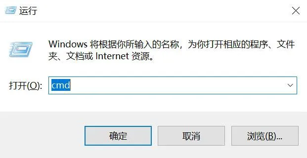 Open cmd interface
