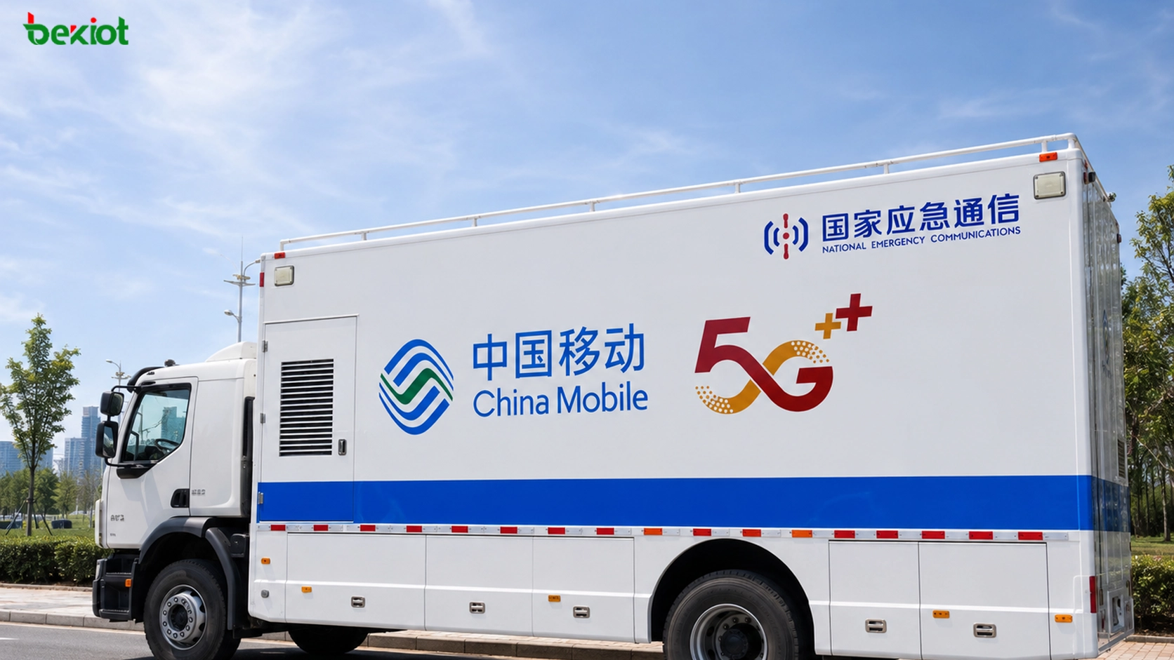 China Mobile's national emergency communications support vehicle serves as on-site access equipment for the emergency communications network and supports cross-operator communications assurance services.